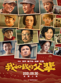 被发现的不伦现场的妻子
